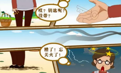 忘带钥匙很烦恼,装把智能锁就能解决 忘带钥匙很烦恼,装把智能锁就能解决